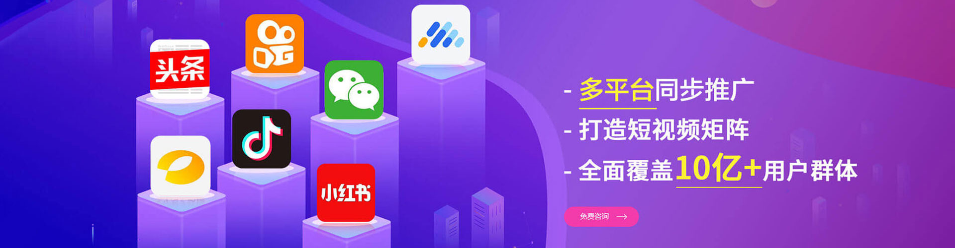 会东百度竞价排名