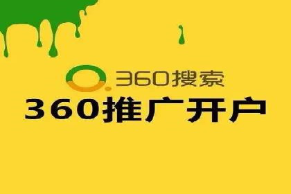 百度竞价包年推广助力企业品牌塑造