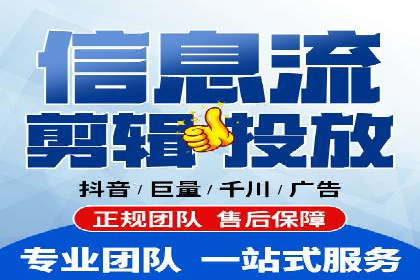信息流广告投放策略实战：案例分析与优化